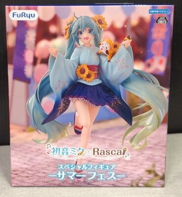 バンプレスト ワンピース ワールドコレクタブルフィギュア -トレジャー