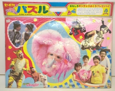 バンプレスト おジャ魔女どれみドッカーン! ハムスターぬいぐるみ