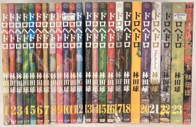 まんだらけ通販 | Q Hayashida