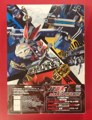 特撮DVD 仮面ライダーアギト 初回版全12巻セット | まんだらけ Mandarake