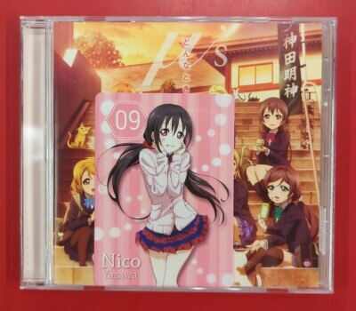 まんだらけ通販 | CDのみ