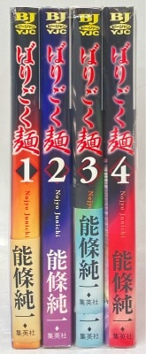 ますむらひろし作品集-6 ますむらひろし アタゴオル物語 全6巻 セット
