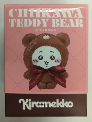 グレイ・パーカー・サービス Kiramekko Teddy Bear ちいかわ ハチワレ