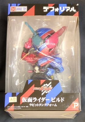 東映レトロソフビコレクションサイタンク フィギュア 2019年 メディコムトイ メディコム・トイ 東映レトロソフビコレクション ショッカーライダー