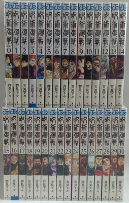 まんだらけ | 札幌店 少年コミック - 【少年コミックコーナー販売情報