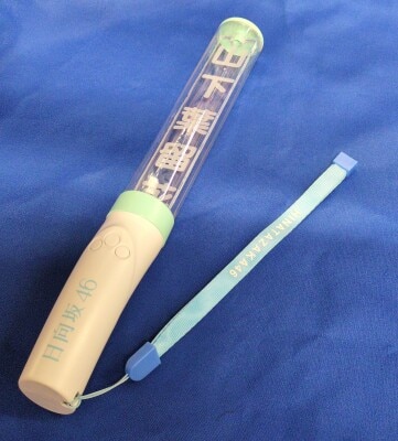 まんだらけ通販 | その他グッズ