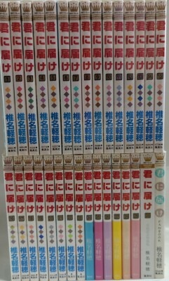 まんだらけ通販 | コミック