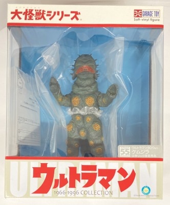 バンダイ ウルトラ怪獣シリーズ 【キーラ 】 グレー成型/銀