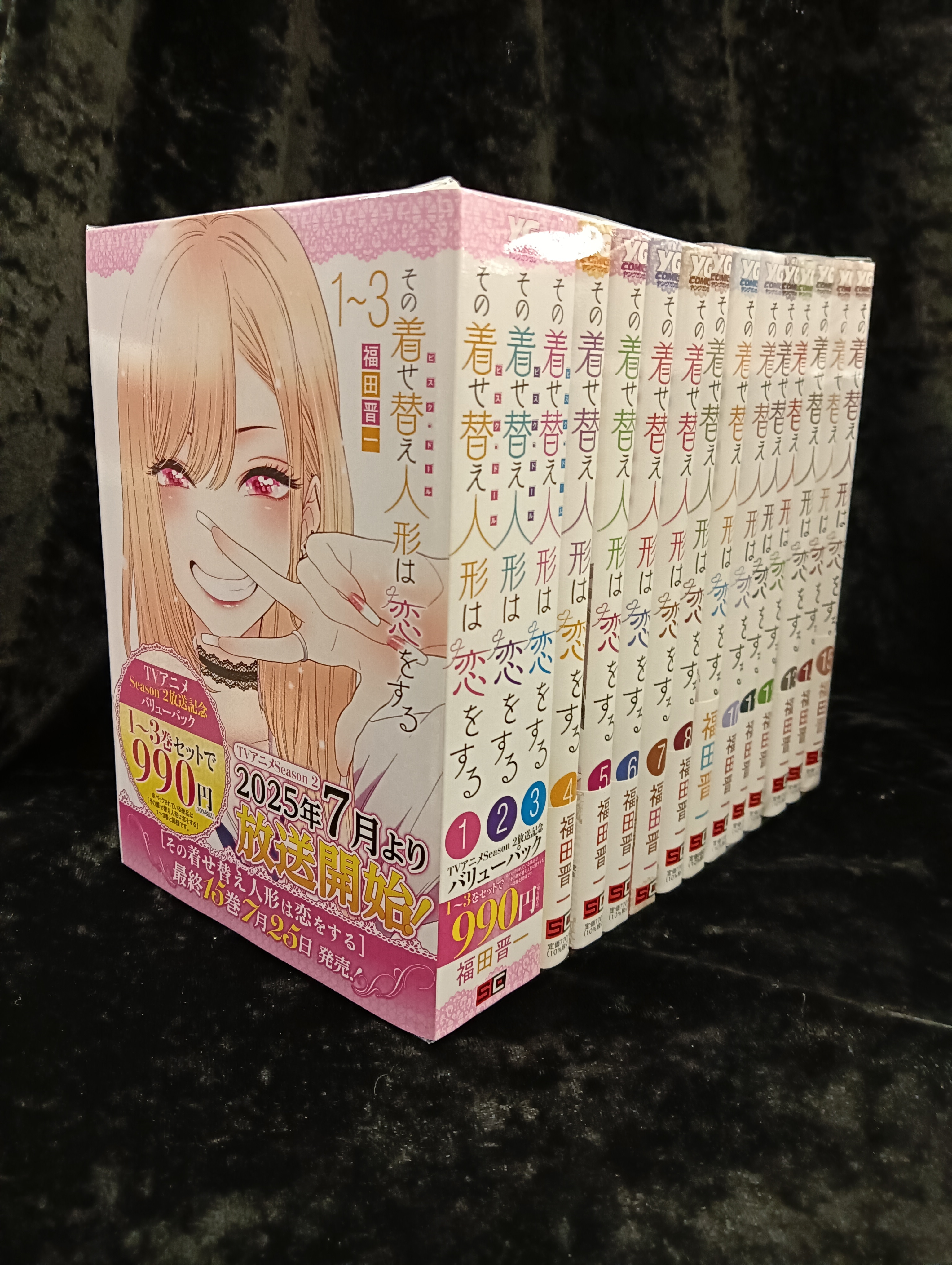 Square Enix Young Gangan Comics Fukuda Shinichi That Dress-Up Doll Is in Love Complete 15 Volume Set