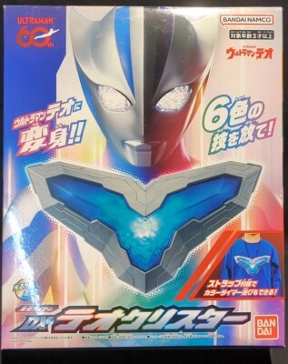 バンダイ 変身ベルト/ライダーガシャット 仮面ライダーエグゼイド DX