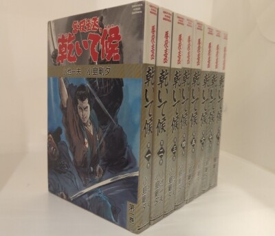 水島新司 光の小次郎 ワイド版 セット | まんだらけ Mandarake
