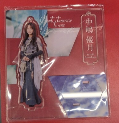 まんだらけ通販 | その他グッズ