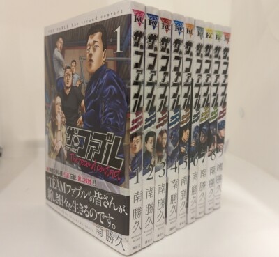 MAD 1〜7巻 全巻セット 新品未開封 シュリンクナツコミ おまけ MAD 1