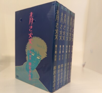 永井豪 戦群 全6巻 セット | まんだらけ Mandarake