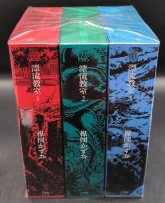 永井豪 戦群 全6巻 セット | まんだらけ Mandarake