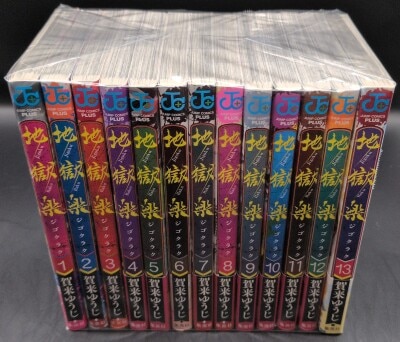 竹書房赤塚不二夫 もーれつア太郎 文庫版 全9巻 セット | まんだらけ