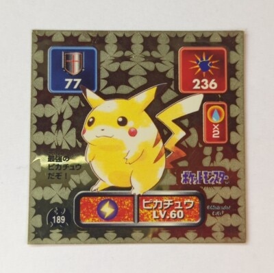 まんだらけ | 小倉店 カード - 小倉店 【2020年初売】ドラゴンボール