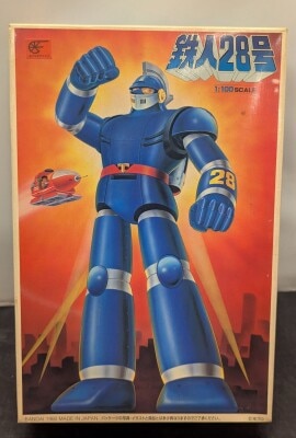 トミー 機獣創世記ゾイドジェネシス レインボージャークウインド