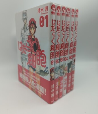 石川賢 神州纐纈城 文庫版 全2巻 セット | まんだらけ Mandarake