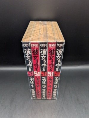 石川賢 神州纐纈城 文庫版 全2巻 セット | まんだらけ Mandarake