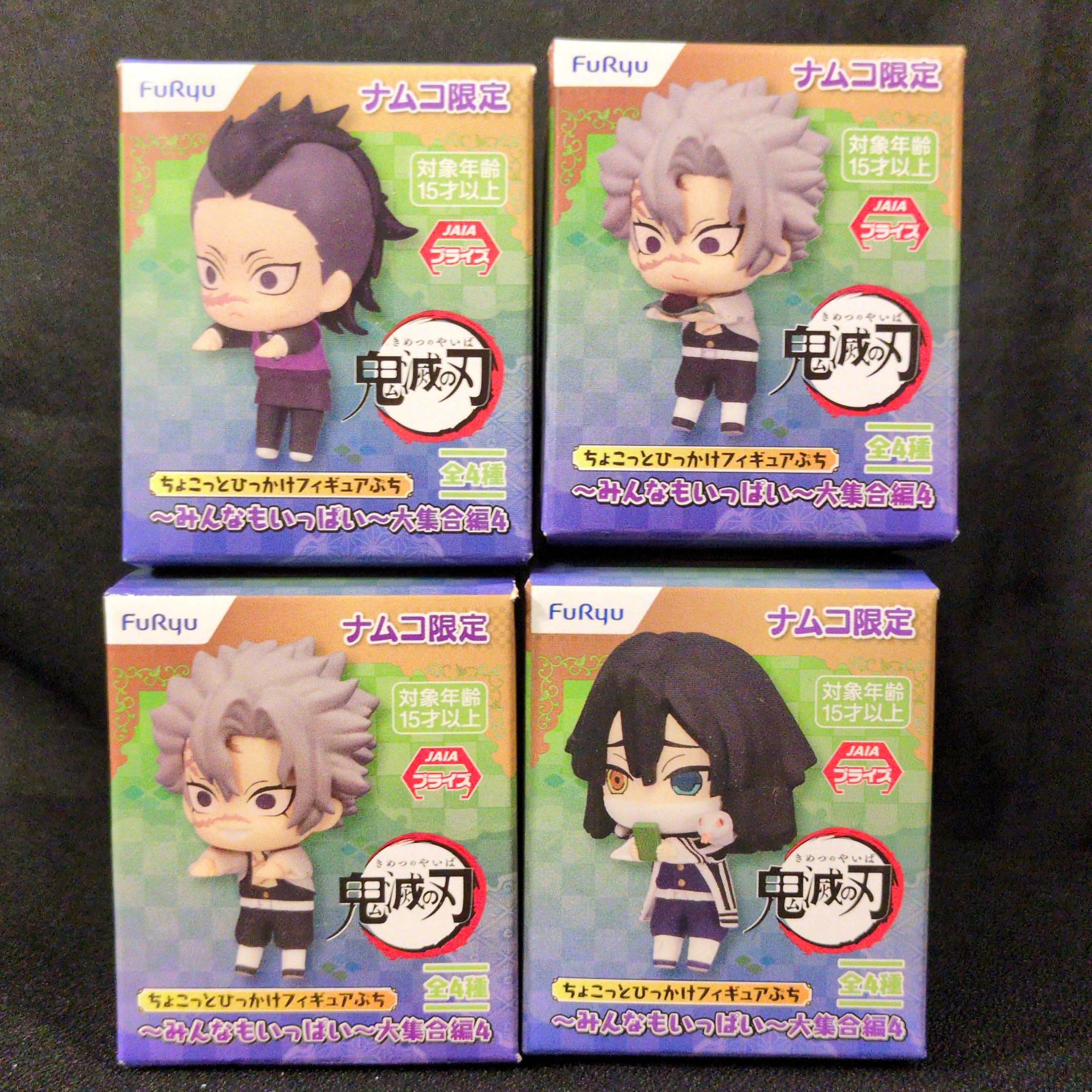 FuRyu Chokotto Hikkake-Figure Petit: Everyone Daishuugou Together Edition 4 - Complete 4 Type Set