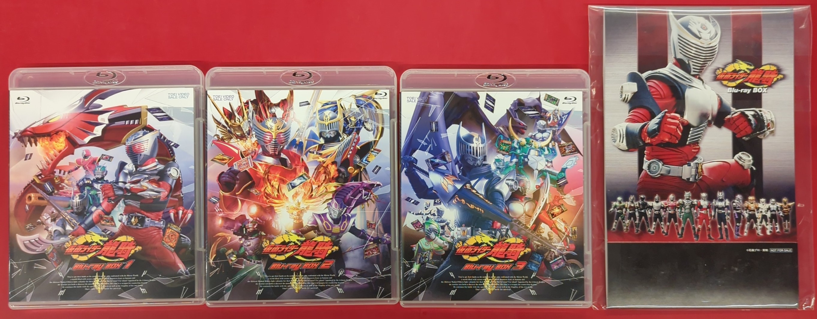 特撮Blu-ray Amazon/廉価版/初回) 仮面ライダー龍騎 Bluーray BOX