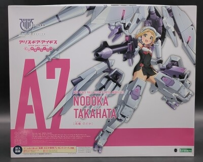トミー 機獣創世記ゾイドジェネシス レインボージャークウインド