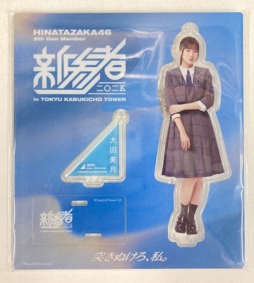 まんだらけ通販 | ZA