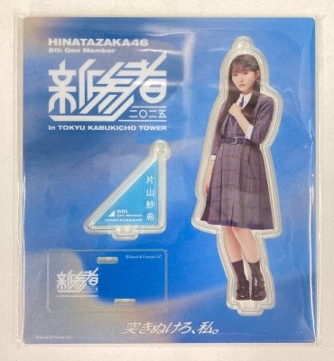 まんだらけ通販 | ZA