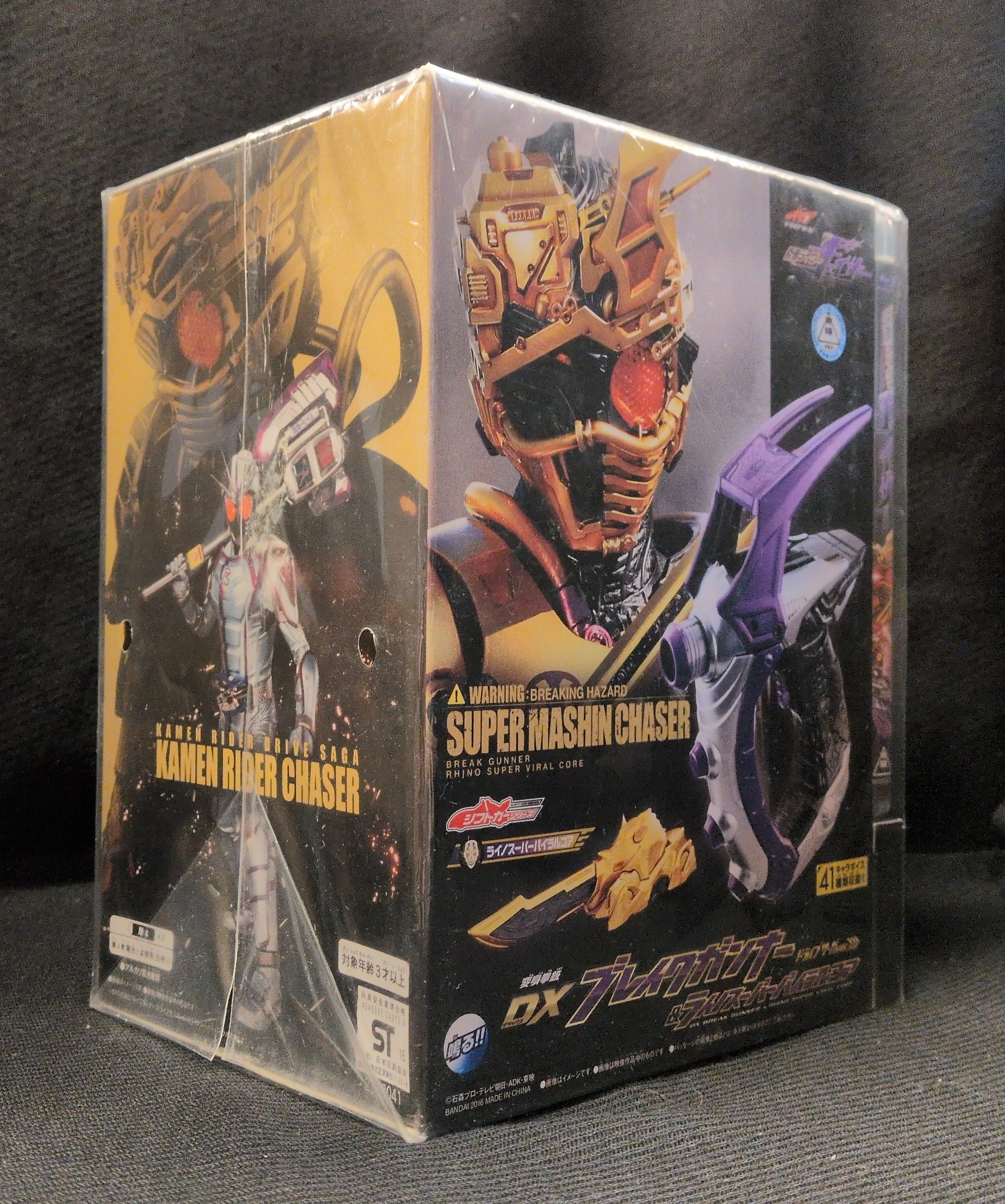 【中古】ドライブサーガ 仮面ライダーチェイサー ブレイクガンナースペシャル版 [Blu-ray] 特撮Blu-ray ブレイクガンナースペシャル)仮面ライダーチェイサー/仮面