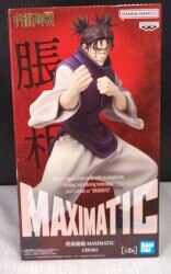 BANDAI SPIRITS MAXIMATIC CHOSO 脹相 (ノーマル)/A