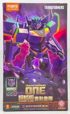 BLOKEES FIGURES CHAMPION SERIES TRANSFORMERS ONE 震天尊
