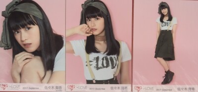 乃木坂46 会場限定生写真 新内眞衣 今、話したい誰かがいる 歌衣装