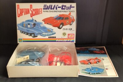 イマイ PLASTIC MODEL シルバーセット
