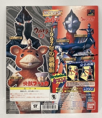 まんだらけ通販 | ウルトラマン/ウルトラQ