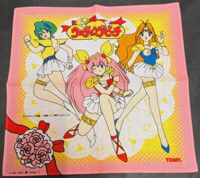 ウェディング・ピーチ アニメ版 5,6巻 2冊セット /ウエディング