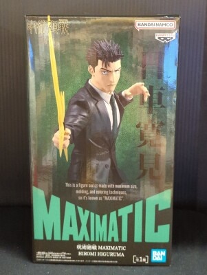 BANDAI SPIRITS MAXIMATIC HIROMI HIGURUMA 日車寛見