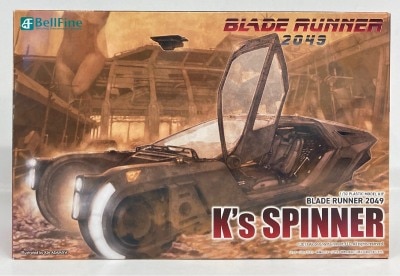 BELLFINE 1/32 PLASTIC MODEL KIT KS SPINNER