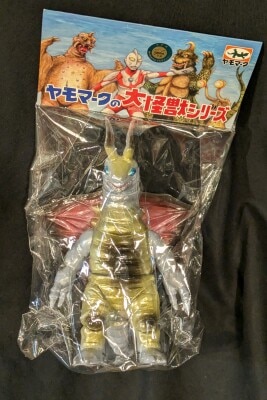 エクスプラス 大怪獣シリーズ ウルトラQ超限定BOX | まんだらけ Mandarake