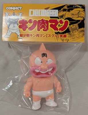 まんだらけ通販 | ファイブスタートイズキン肉マン
