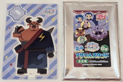 バンプレスト スマイルプリキュア! コレクションぬいぐるみ パワー