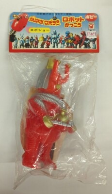 まんだらけ通販 | TOY - がんばれロボコン