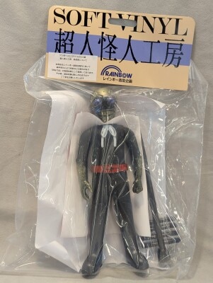 レインボー造型企画 超人怪人工房 日輪仮面 | まんだらけ Mandarake