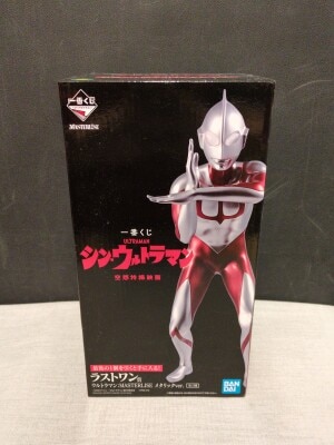 バンダイ メビウス/ウルトラ怪獣シリーズ2006 ガッツ星人 & ナックル