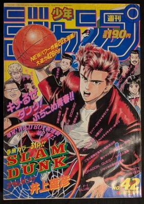 まんだらけ通販 | マンガ雑誌