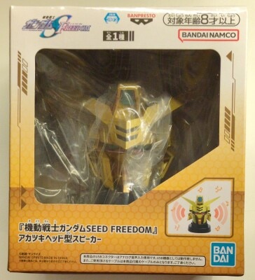 BANDAI SPIRITS ヘッド型スピーカー 機動戦士ガンダムSEED FREEDOM