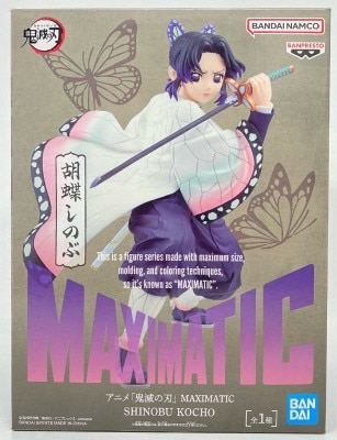 BANDAI SPIRITS MAXIMATIC SHINOBU KOCHO 胡蝶しのぶ