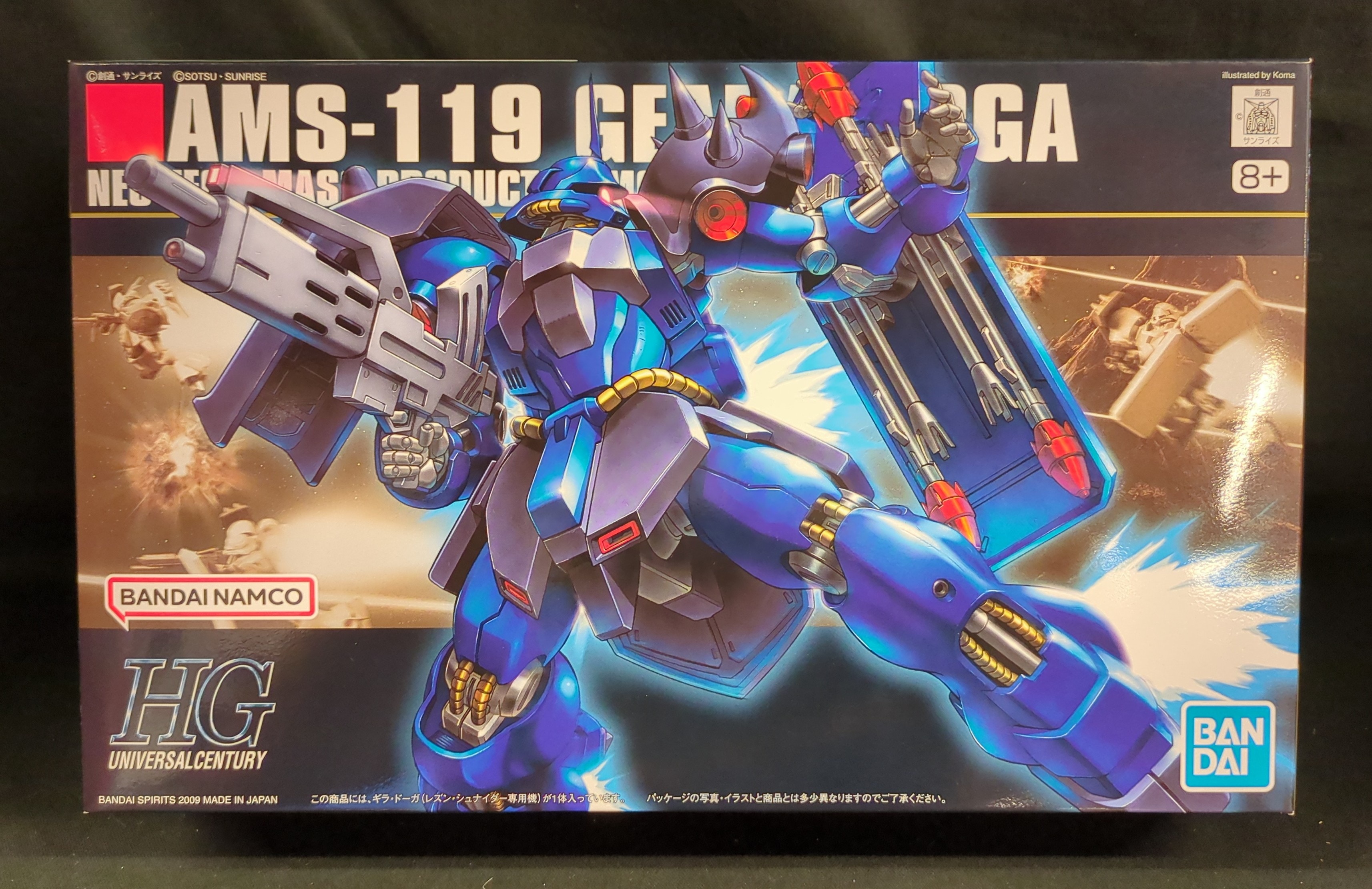 Bandai Spirits HGUC 1/144 Bandai Namco version Geara Doga(Rezin Schnyder custom unit) 092