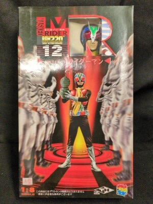 メディコム・トイ RAH220 仮面ライダーV3 ライダーマン 12- Shop from