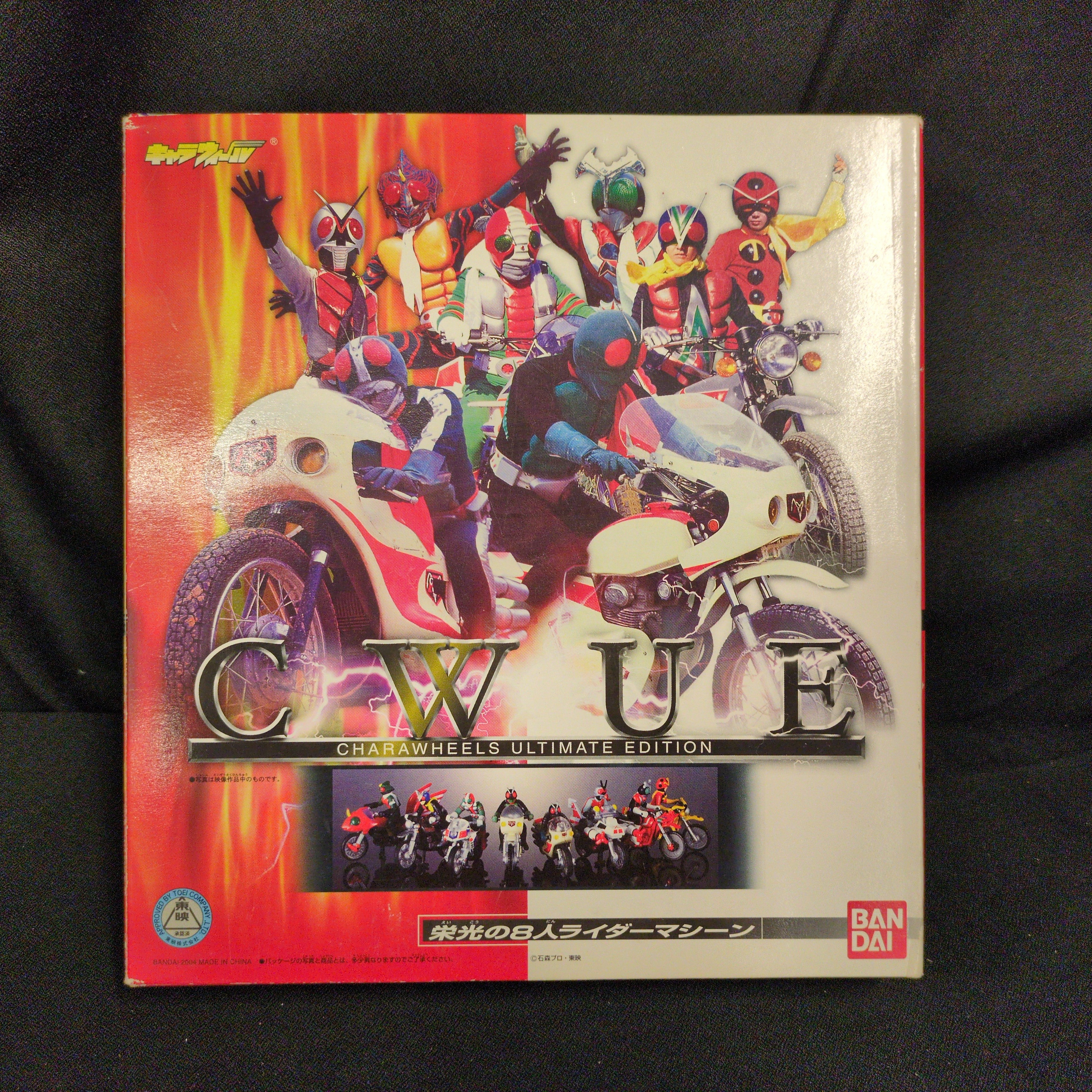 バンダイ キャラウィール 仮面ライダーシリーズ 栄光の8人ライダー